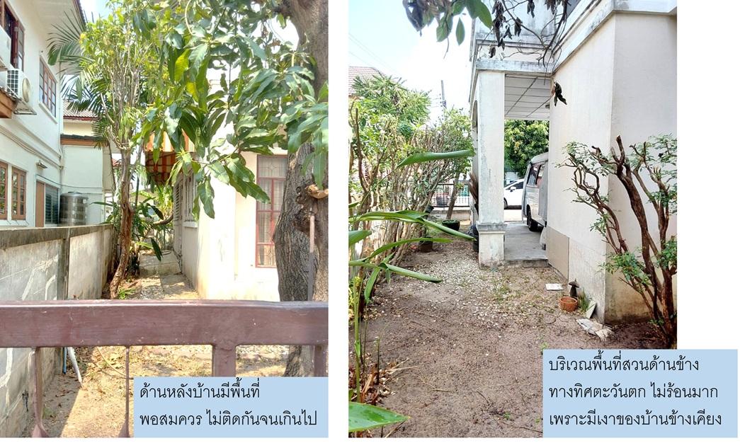 ขายบ้านเดี่ยว 2 ชั้นหลังใหญ่ราคาเบาๆ แปลงหัวมุม 60 ตรว. มบ.ลภาวัน 9 ย่านถนนราชพฤกษ์ เดินทางเชื่อมต่อเข้าหรือออกเมืองได้หลายเส้นทาง 6