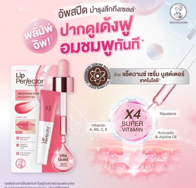 lip serum lip serumm