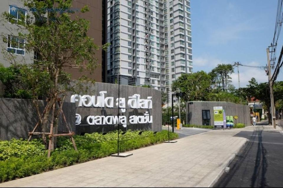 ขาย คอนโด ยู ดีไลท์ แอท ตลาดพลู สเตชั่น  ชั้น 8 ตึก B ขนาด 30 ตรม. ราคาพิเศษ 2,238,300 บาท 1