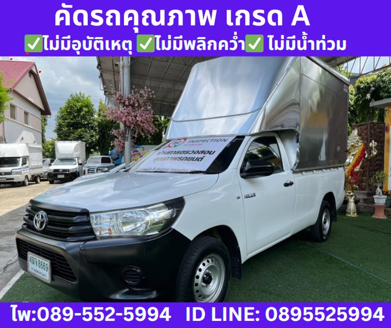 Toyota HILUX REVO 2.4 SINGLE CAB J PLUS ปี 2018