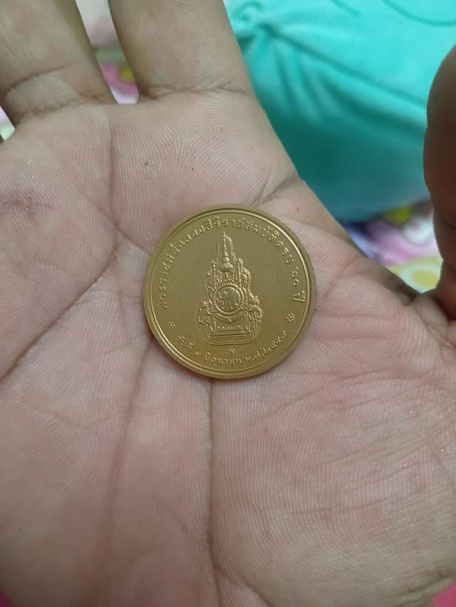 เหรียญ 2