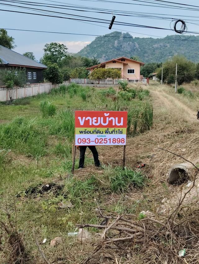 บ้านพร้อมที่ดิน ติดถนน ตำบลตาคลี อำเภอตาคลี จังหวัดนครสวรรค์ 1