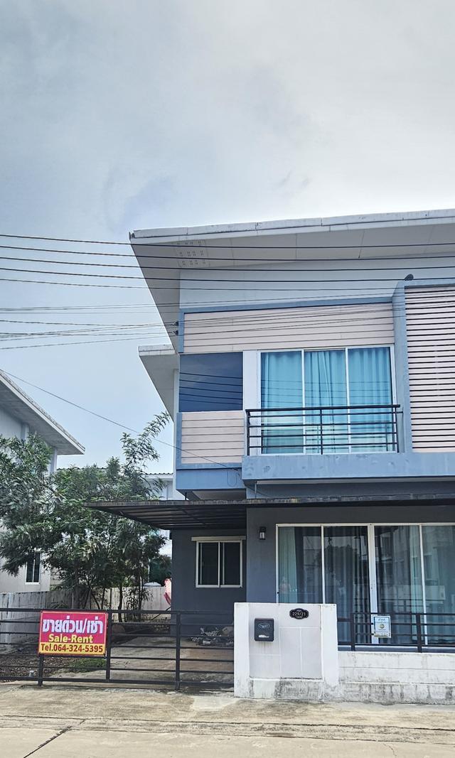 บ้านแฝด 3
