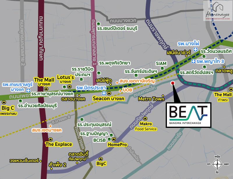 คอนโดบีทบางหว้าBeatCondoBangwa 2