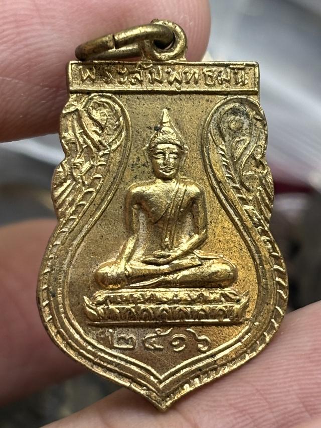 เหรียญ พระสัมพุทธมุนี วัดเสนาสนาราม พระนครศรีอยุธยา พ.ศ.๒๕๑๖ กะไหล่ทอง สวยครับ