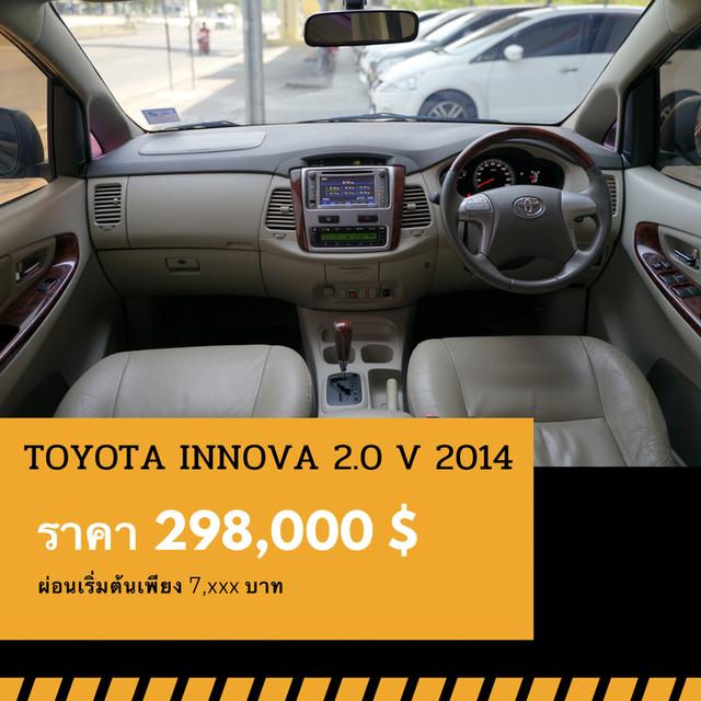 🚩TOYOTA INNOVA 2.0 V ปี 2014 5