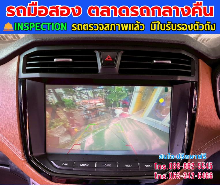 🚘ปี2022 MG Extender 2.0 Double Cab Grand X ⭐ไมล์แท้ 67,xxx กม. ⚙️เครื่องดีเซล ✨เกียร์ออโต้ 7