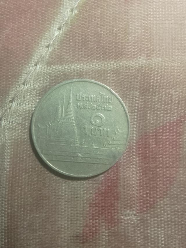 เหรียญ 1 บาท ราชการที่9 รูปที่ 2