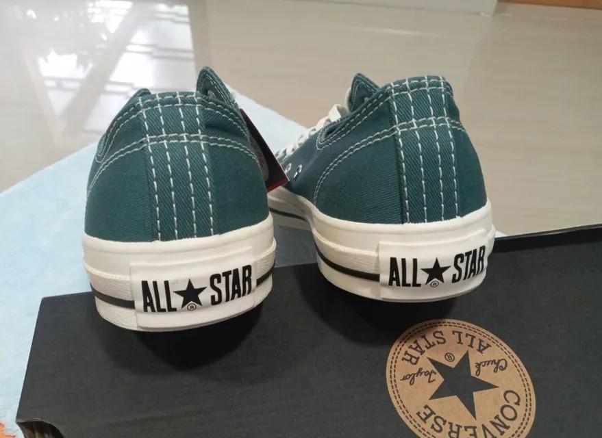 converse  2