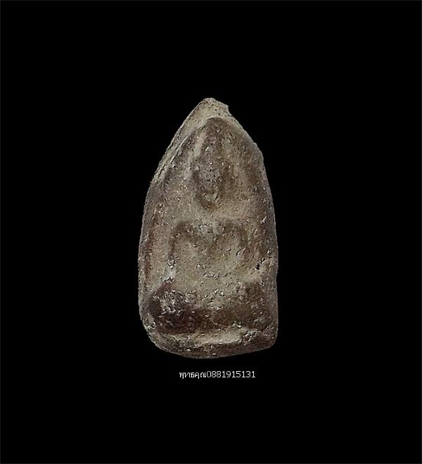 พระพิจิตรเม็ดน้อยหน่า กรุท่าฉนวน พิจิตร