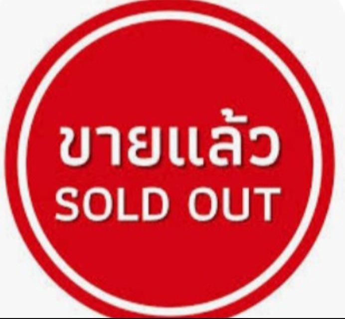 หลวงปู่โต๊ะ 1