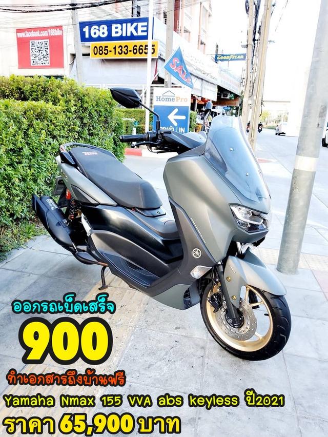 Yamaha Nmax 155 ABS keyless ปี2021 สภาพเกรดA 5317 km เอกสารพร้อมโอน 1