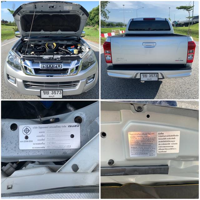 ISUZU ดีแม็ค Dmax 4ประตู 2.5 Z VGS TURBO 2014