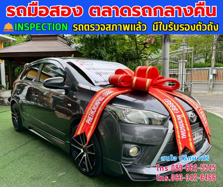 🚘ปี2014 Toyota YARIS 1.2 E ⭐ไมล์แท้ 176,xxx กม. ⚙️เครื่องเบนซิน ✨เกียร์ออโต้  3
