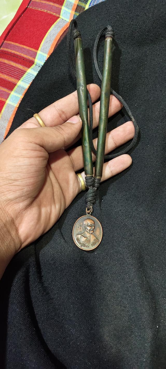 ตะกรุดหลวงปู่เจียม รุ่นฉลองอายุ 91 ปี พ.ศ.2544