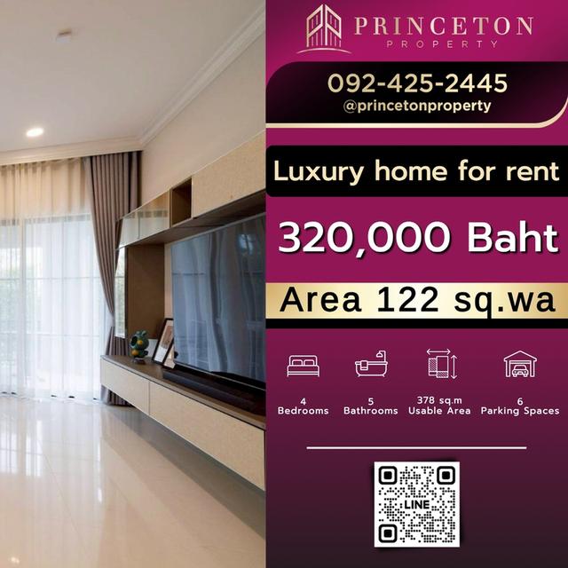 บ้านเดี่ยวสุดหรู นันทวัน พระราม 9 กรุงเทพกรีฑาตัดใหม่ - Nantawan Rama 9 New Krungthep Kreetha 2