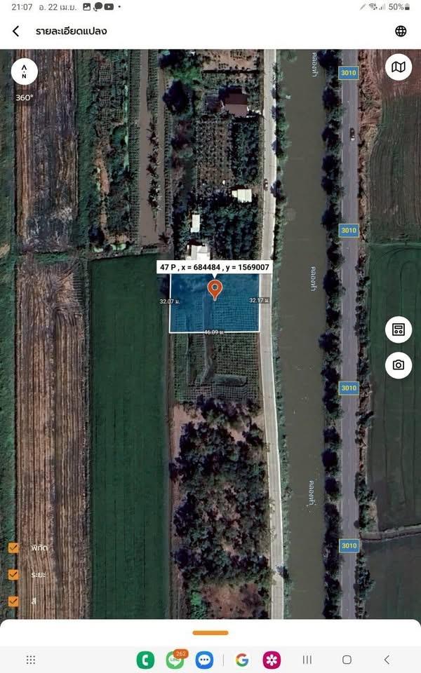 ขายด่วนทีดินติดถนนเลียบคลองห้า 368 ตารางวา ติดถนนคอนกรีตสาธารณะ อ.คลองหลวง จ.ปทุมธานี 7