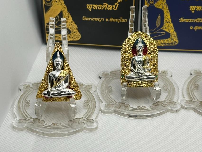 พระพุทธศิลป์ เบญจภาคี เนื้อเงิน รูปที่ 5