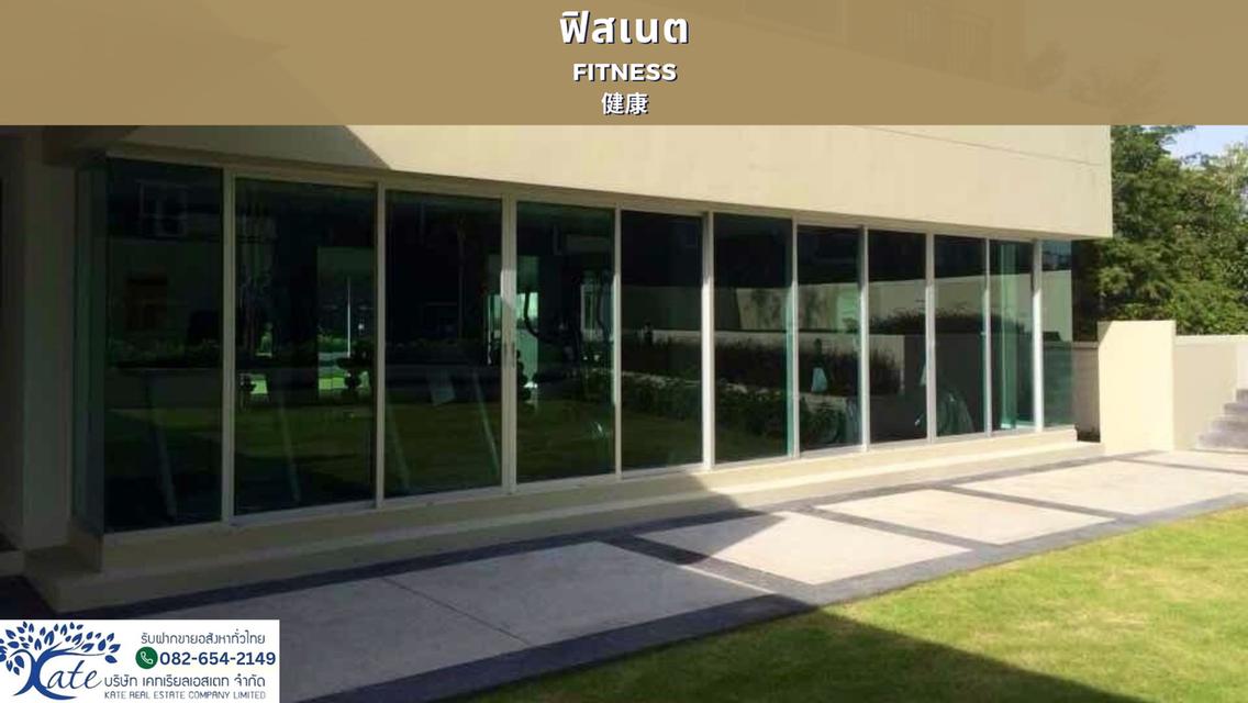 คอนโด พาร์คแลนด์ ไลท์ สุขุมวิท-ปากน้ำ 4