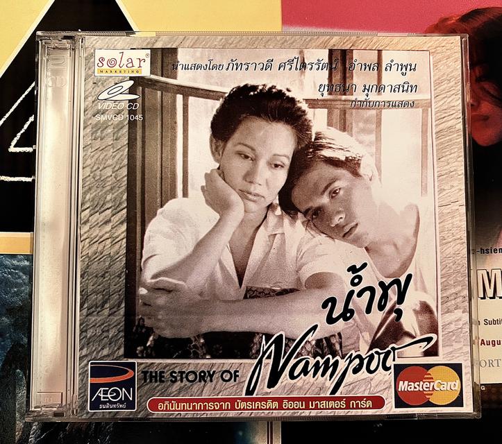 CD Box Set (หนังเพลง) รูปย่อยที่ 3