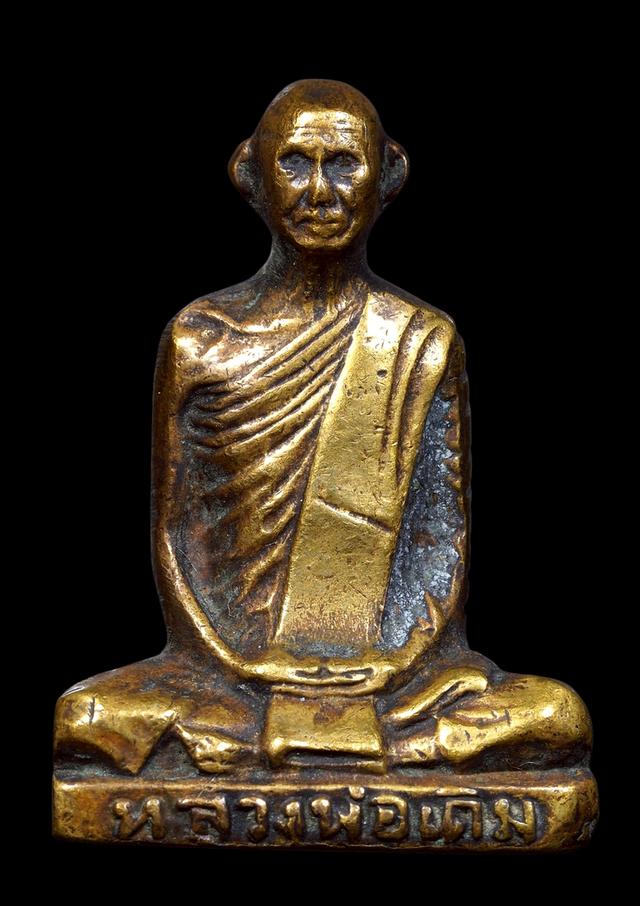 พระเครื่อง (หลวงพ่อเดิม)