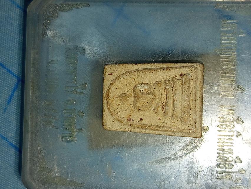 พระสมเด็จ 7