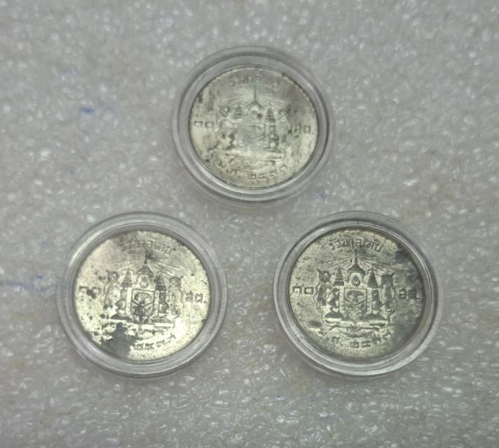 เหรียญ 10 สตางค์ ปี 2493 เนื้อดีบุก รูปที่ 2