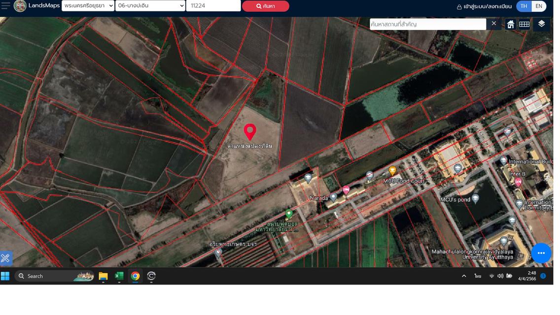 ต้องการขายที่ดิน ใกล้ทางด่วนบางปะอิน-โคราช  บางปะอิน  33 ไร่ 2 งาน 2 ตรว 16