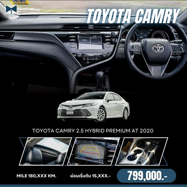 toyota camry ปี 2020