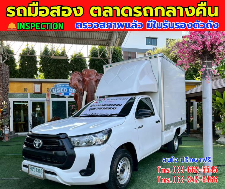 💰พิเศษ สุดๆ 315,000 บาท ⭐ปี2020 Toyota HILUX REVO 2.4 Single Cab Entry 📌ตู้แห้ง สูงใน 180 ซม. พร้อมบรรทุก 📌เสริมแหนบ  📌เครื่องยนต์ดีเซล 📌เกียร์ธร 2