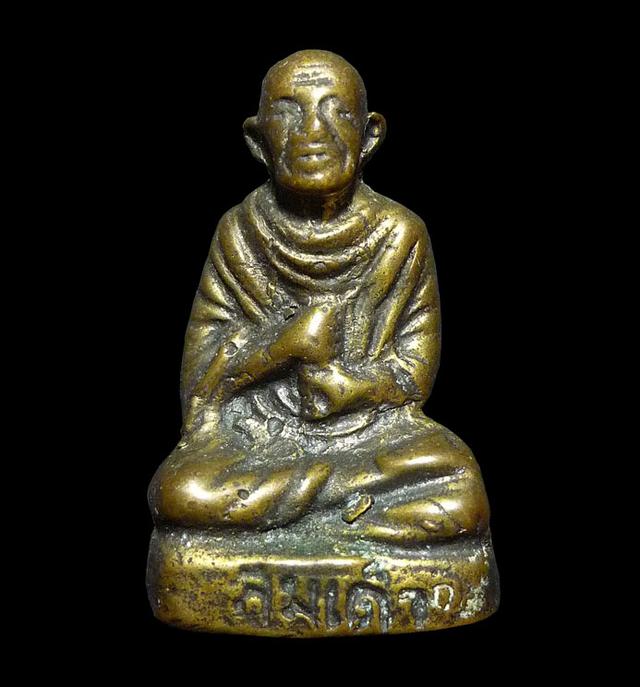 สมเด็จพระพุฒาจารย์ (โต พฺรหฺมรํสี) หลวงปู่นาค วัดระฆังฯ  1