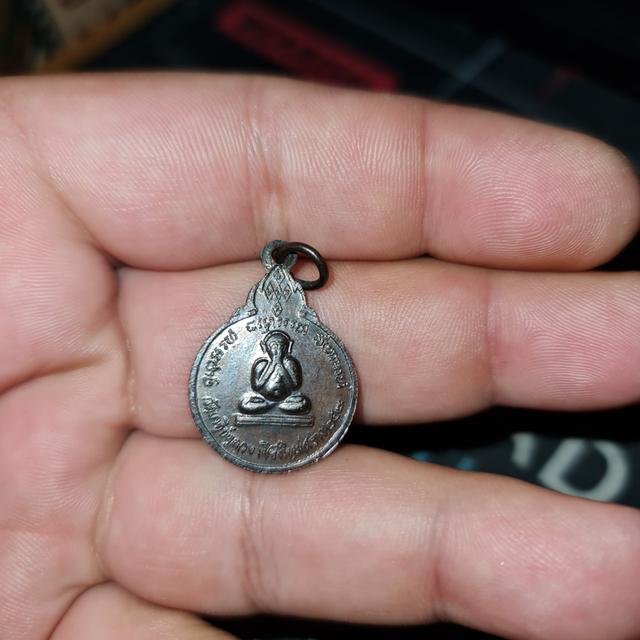 เหรียญหลวงปู่แหวน หลังพระปิดตา พิมพ์เล็ก ออกวัดเจดีย์หลวง จังหวัดเชียงใหม่ สร้างปี 2520 รูปที่ 3