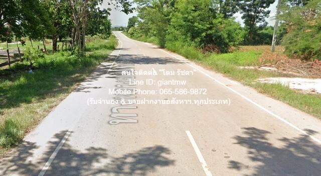 ID : DSL-706 Sale ที่ดิน ขายที่ดินเปล่า 31-3-58 ไร่ ต.โป่งแดง อ.เมืองตาก จ.ตาก ราคา 8 ล้านบาท ขนาดพื้นที่ 31 ไร่ 3 งาน 5 5