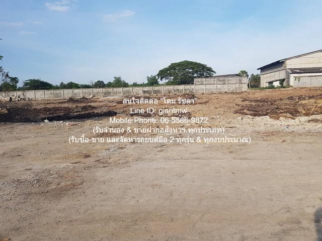 รหัส: DSL-1045 ขาย ที่ดิน ขายที่ดินถม และมีรั้วแล้ว อ.นครชัยศรี นครปฐม 8-3-78 ไร่ ราคา 37,569,000 บาท เล่นใหญ่ 7