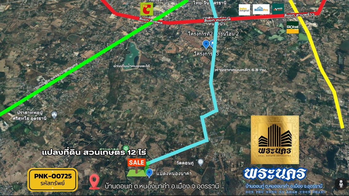 ที่ดิน 1