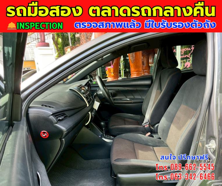 🎯โปรโมซั่นพิเศษ ส่งท้ายปี 💸💸เพียง 215,000💸💸 🚘ปี2014 Toyota YARIS 1.2 E ⭐ไมล์แท้ 176,xxx กม. 📌เกียร์ออโต้ ⚙️เครื่องเบนซิน 9
