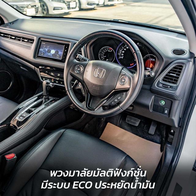 NP7060 HONDA HR-V 1.8EL 2019 4