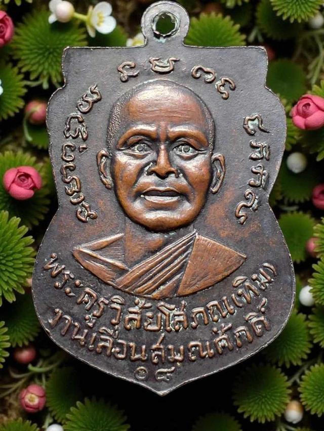 17/11#ขายพระบ้านเก่าเก็บ