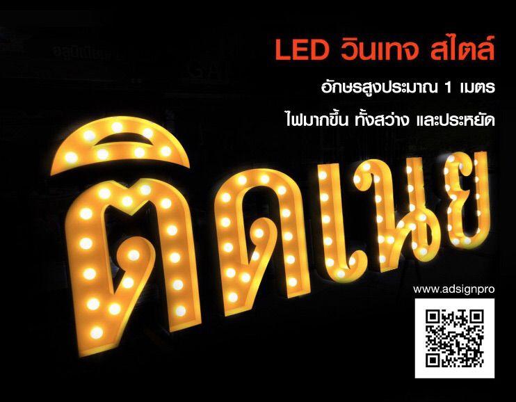 ออกแบบโลโก้