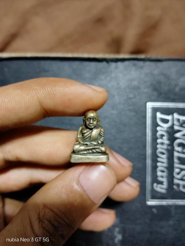 หลวงพ่อเงิน