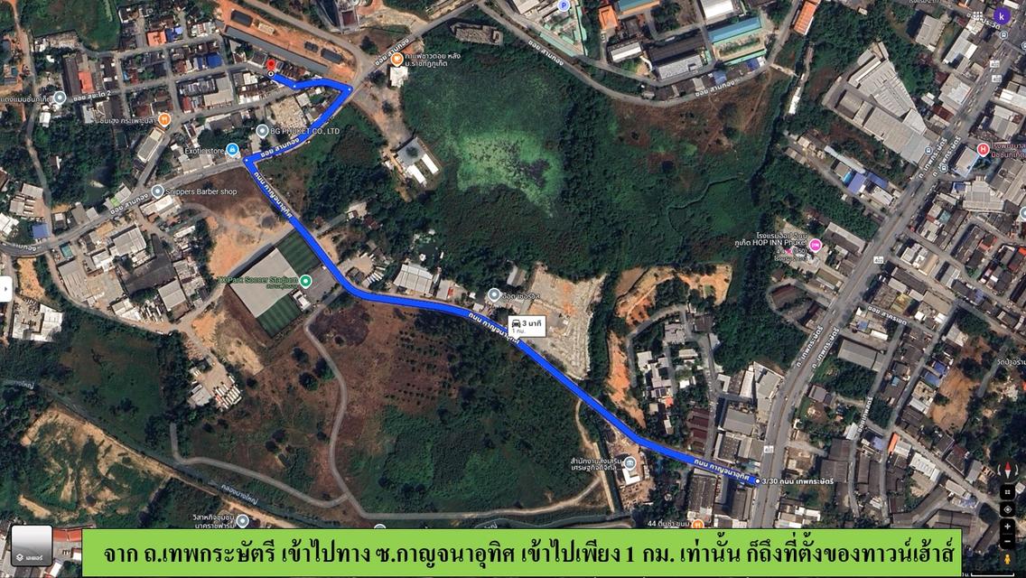 ขายทาวน์เฮ้าส์ 2 ชั้น ขนาด 80 ตารางวา  หลังราชภัฎ(ซ.สุขะโต)  ต.รัษฎา  อ.เมือง  ภูเก็ต 6