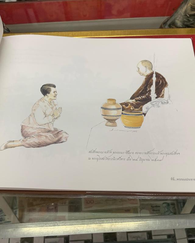 หนังสือภาพ สีน้ำ 2