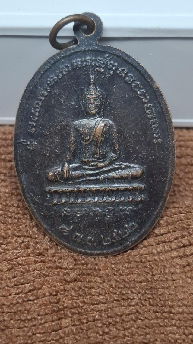 เหรียญพระครูสุวรรณพัฒนกิจ วัดลำกระดาน ปี22(หลวงพ่อทอง) 2