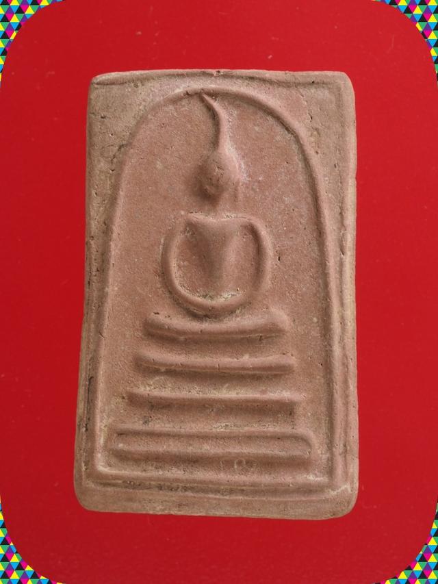 z41.พระสมเด็จ พระเบญจภาคี พระเครื่อง