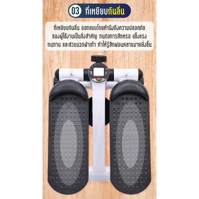 อุปกรณ์ออกกำลังกายขา Mini Stepper + ถุงทราย + บอร์ดวิดพื้น 10