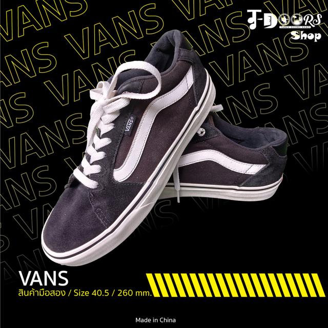 VANS ผ้าใบมือสอง สภาพเหมือนใหม่ จัดส่งฟรี!!! 1