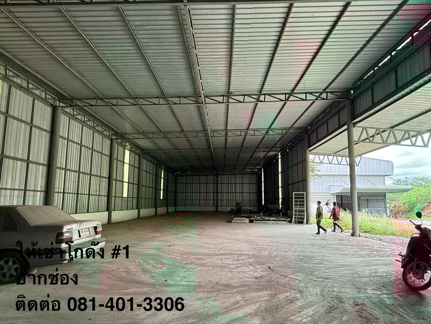 ให้เช่าโกดัง ปากช่อง-เขาใหญ่ 5