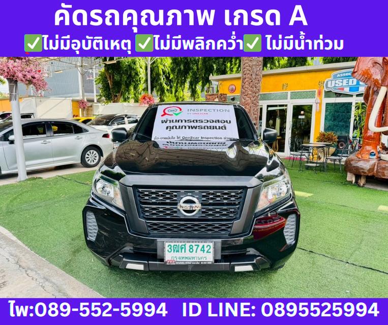 2023 NISSAN NAVARA 2.5 SL KING CAB