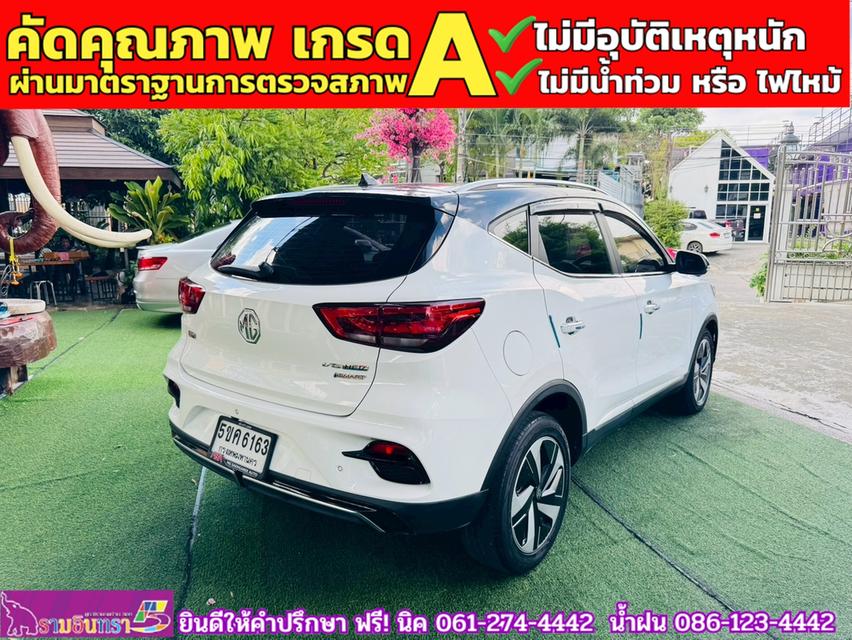 MG VS HEV 1.5 X TwoTone  ปี 2024 16