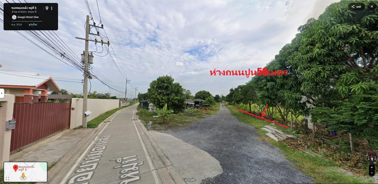 ขายที่ดิน 2งาน  5